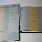 Купить диплом в Оренбурге