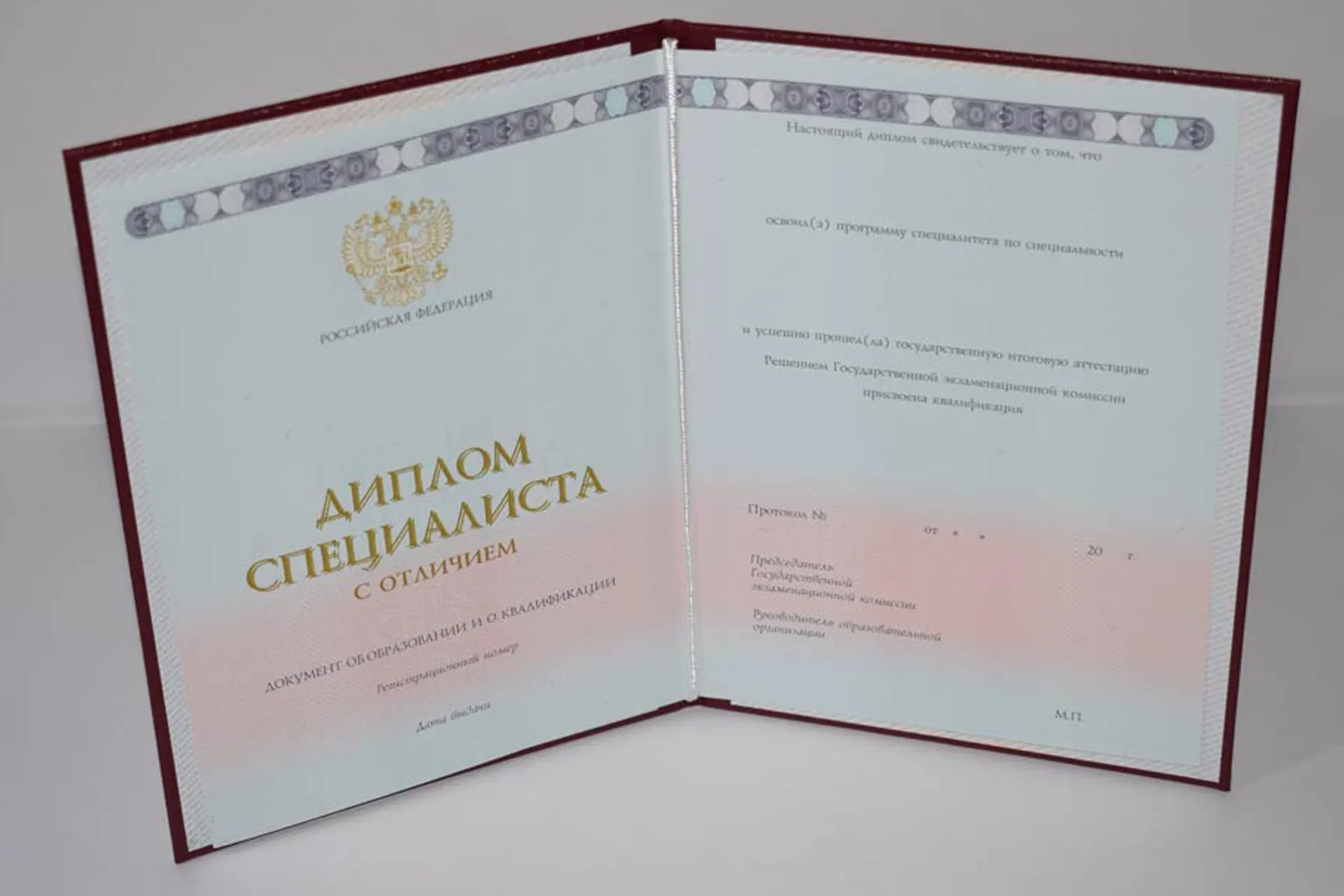 Купить диплом в Оренбурге