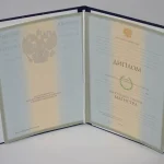 Купить диплом в Оренбурге